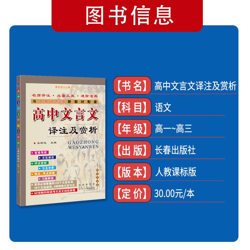 高中语文课本人教版电子版2021_高中语文课本人教版电子版2007年广东