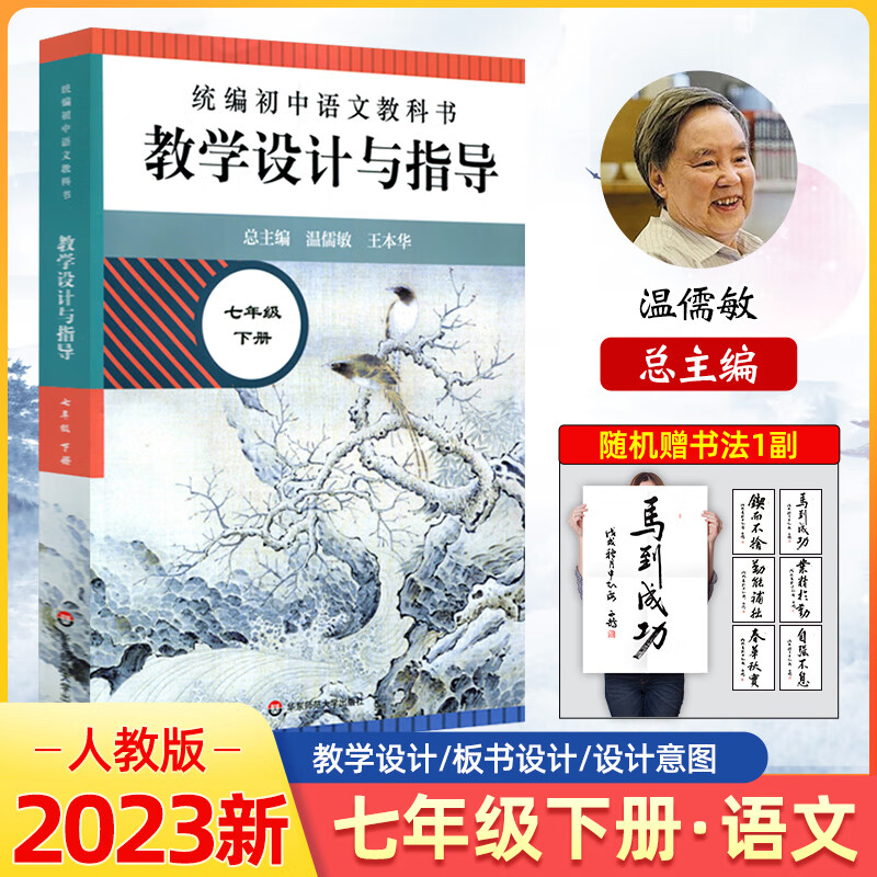 初中语文教学案例怎么写(初中语文教学案例)