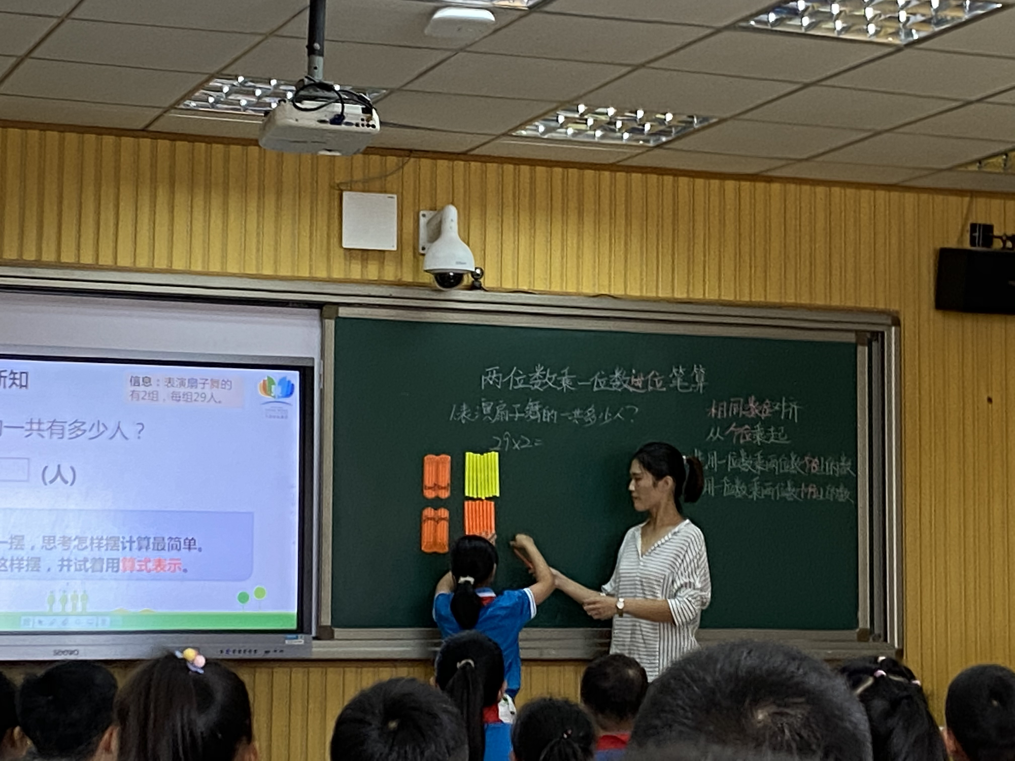 小学数学评课议课活动记录(小学数学评课议课活动记录及反思)