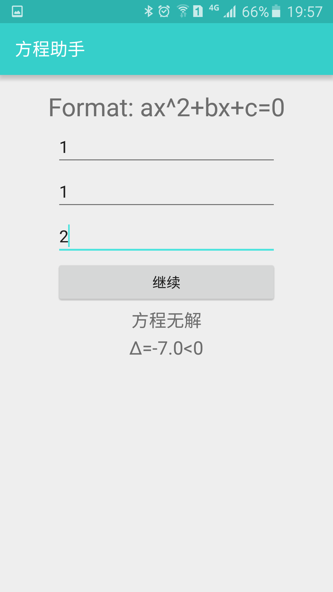 初中数学题解答软件app免费_初中数学题解答软件app