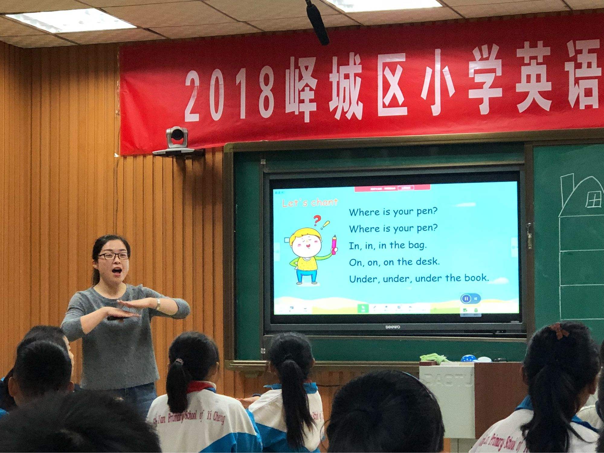 小学优秀英语课视频教学大全_小学优秀英语课视频教学