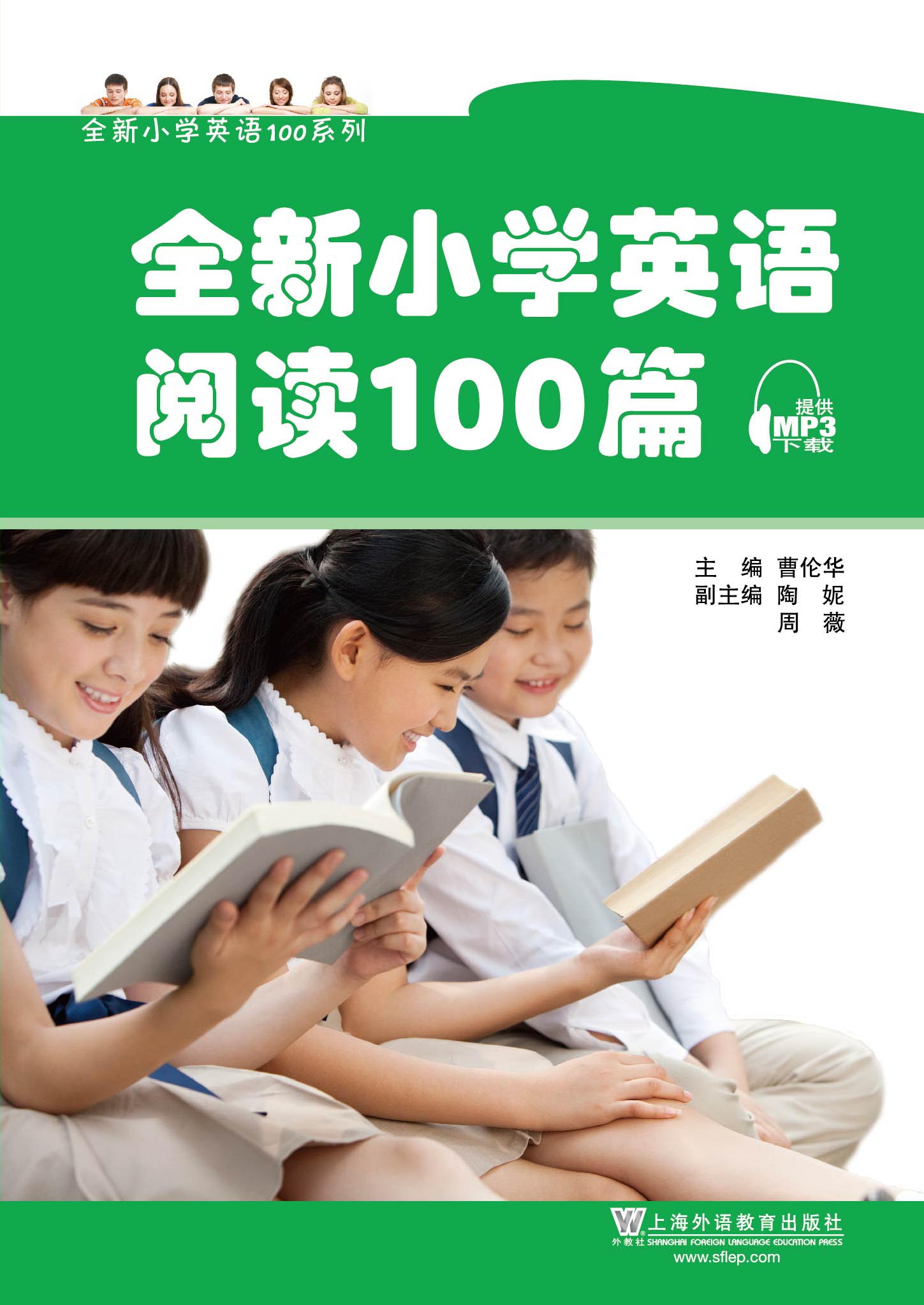 小学英语写作100篇(小学英语写作100篇怎么写)