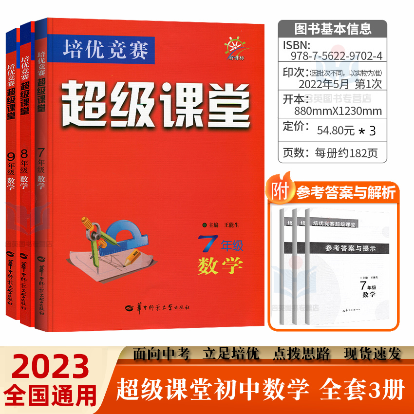 初中数学课标(初中数学课标2023版电子版)