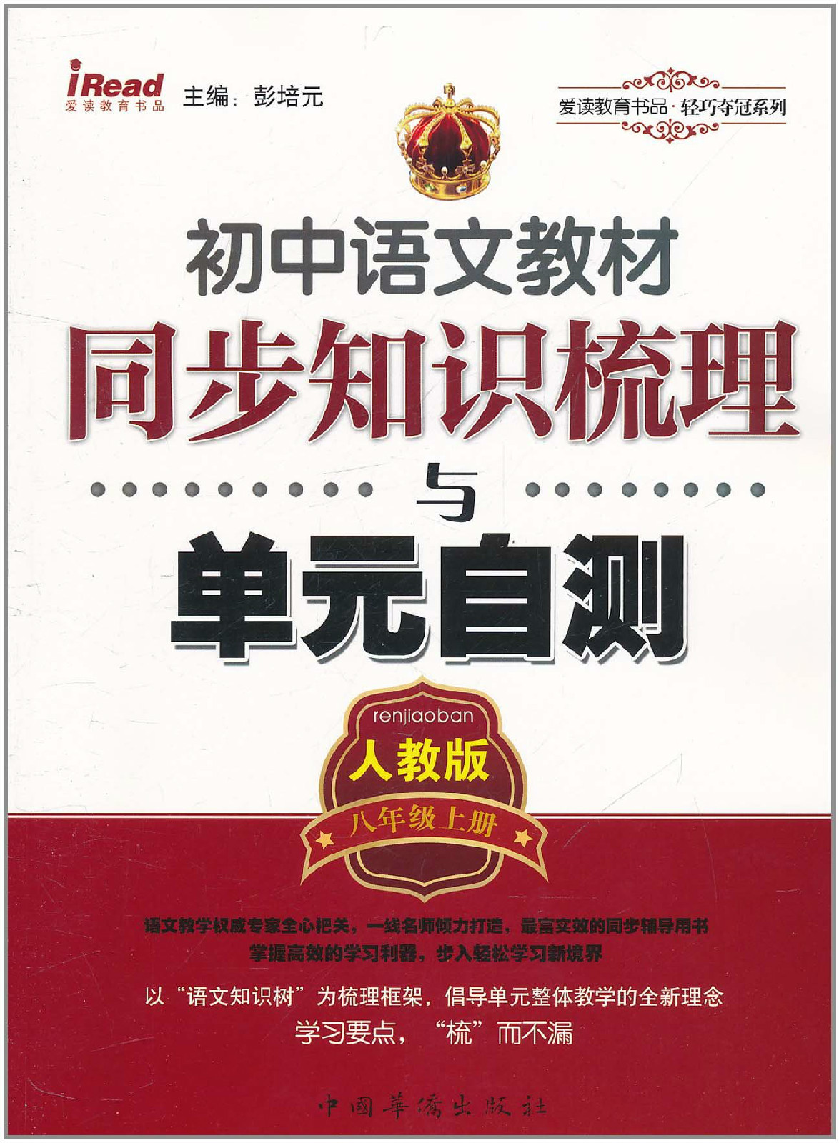 怎样学好初中语文?你要做到这几点!_如何学好初中语文最有效的方法