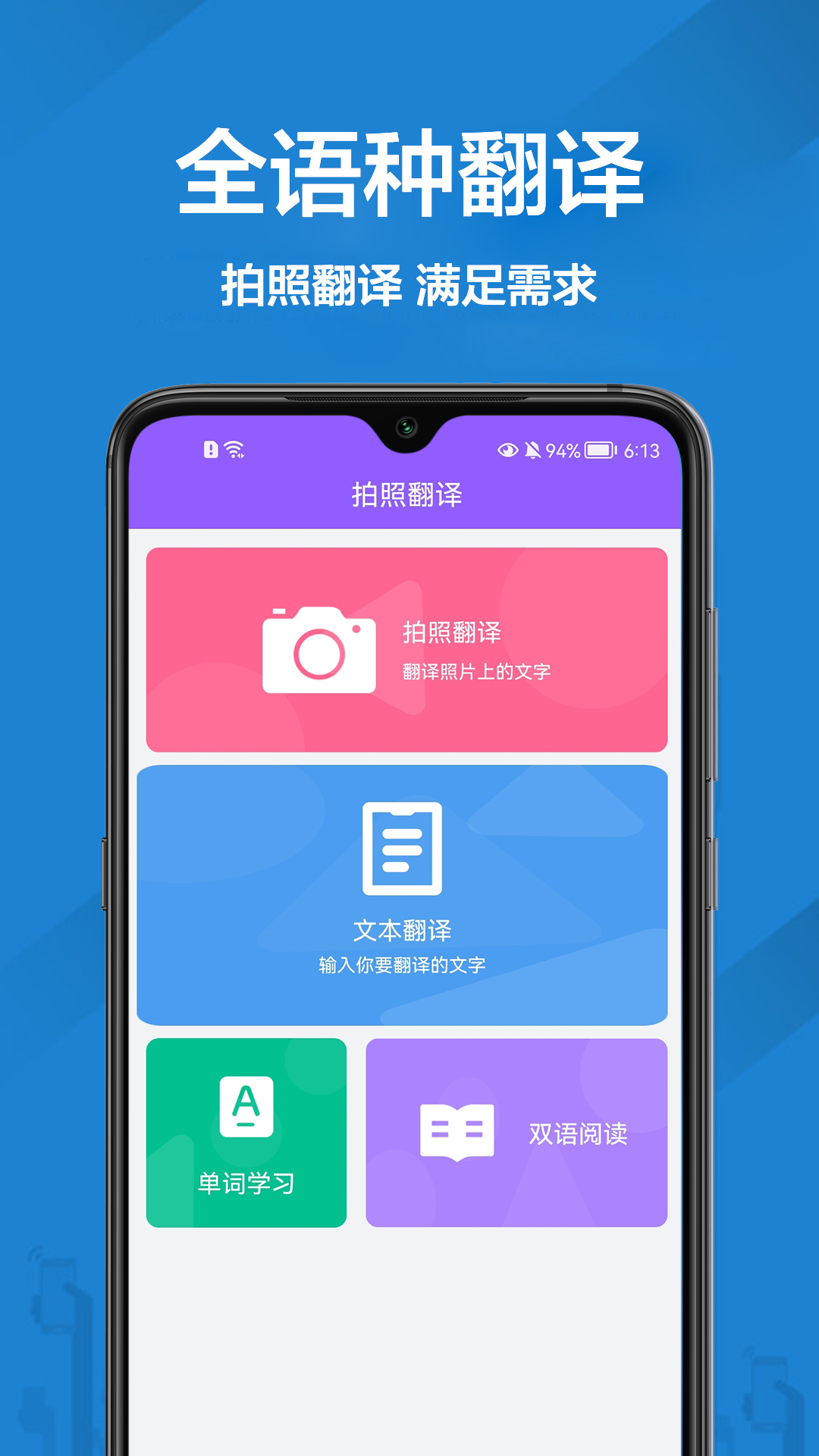 电脑学英语的软件哪个好用app(学英语的软件哪个好用app)