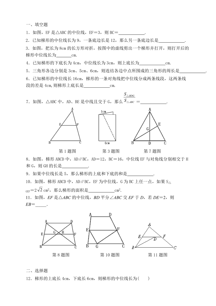 初中奥数题100道及答案(初中数学奥数题300道)