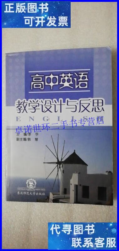 高中英语词汇教学反思与总结(高中英语词汇教学反思)