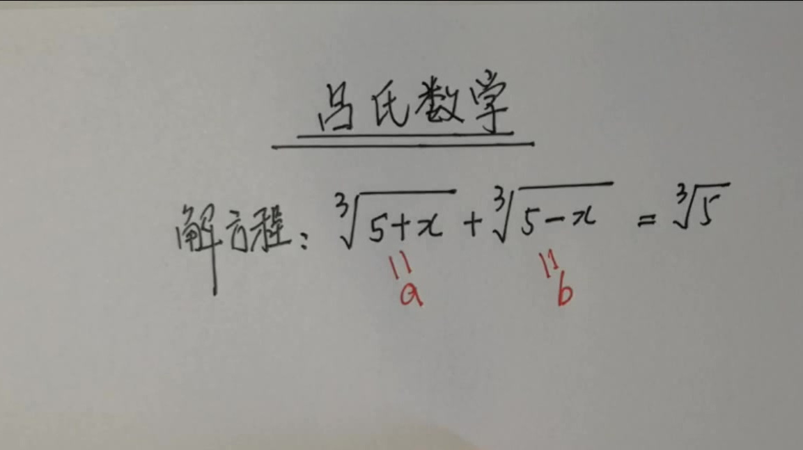 初中数学题怎么写解_初中数学题100道及答案