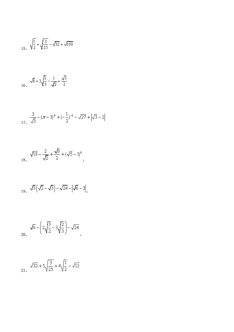 初一上册数学计算题大全及答案北师_初一上册数学计算题大全及答案