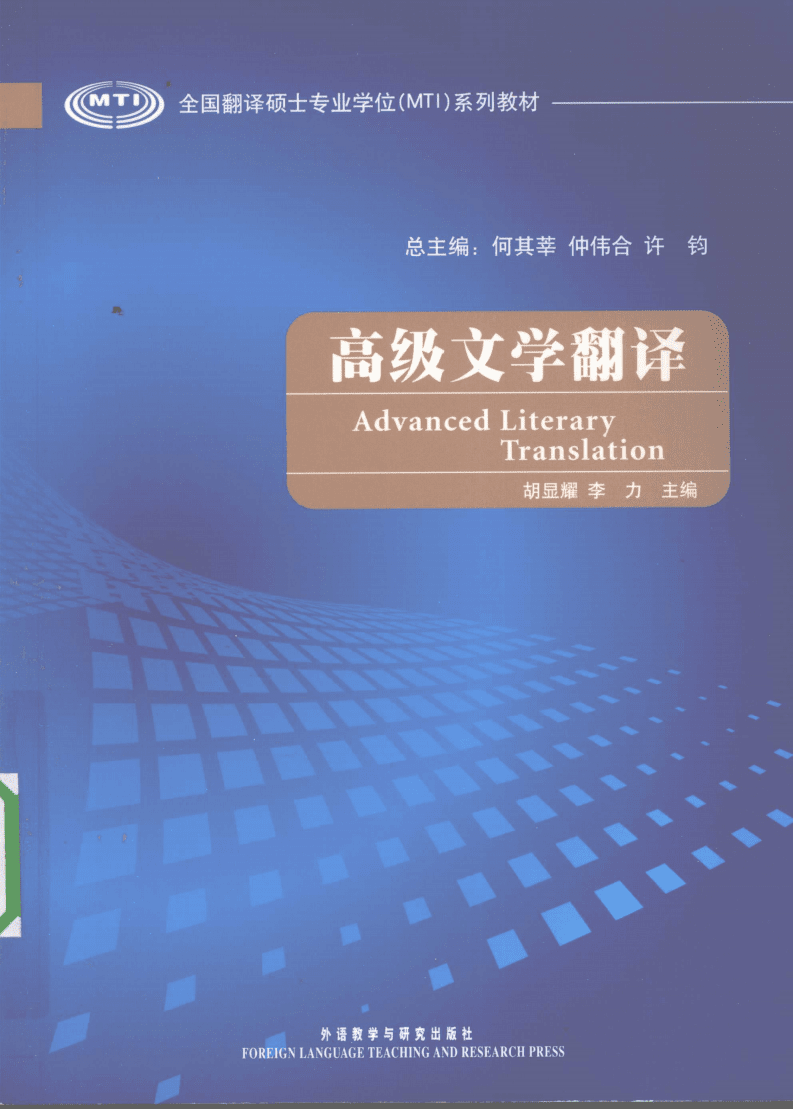 中国翻译官网在线翻译(中国翻译官网在线翻译中文)