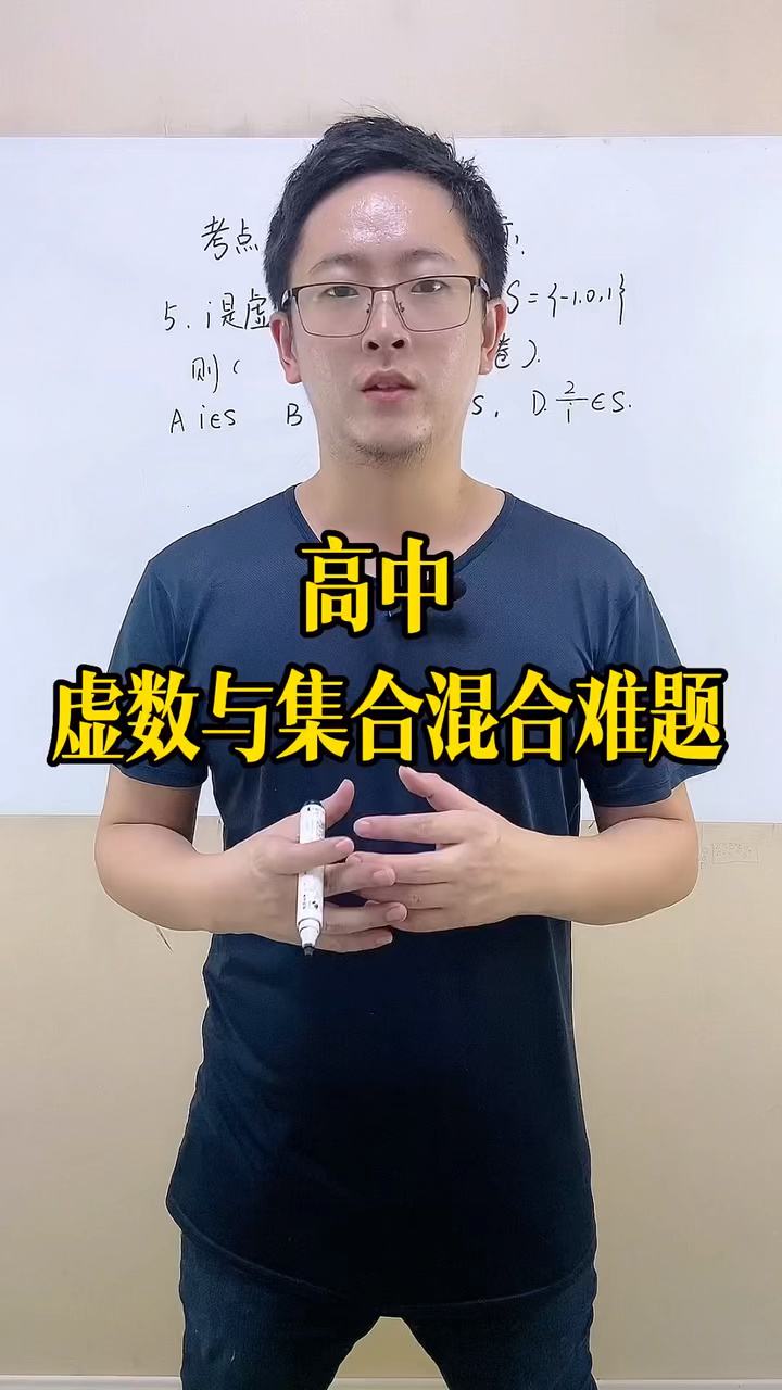 高中数学集合难题(高中数学集合难题及解析)