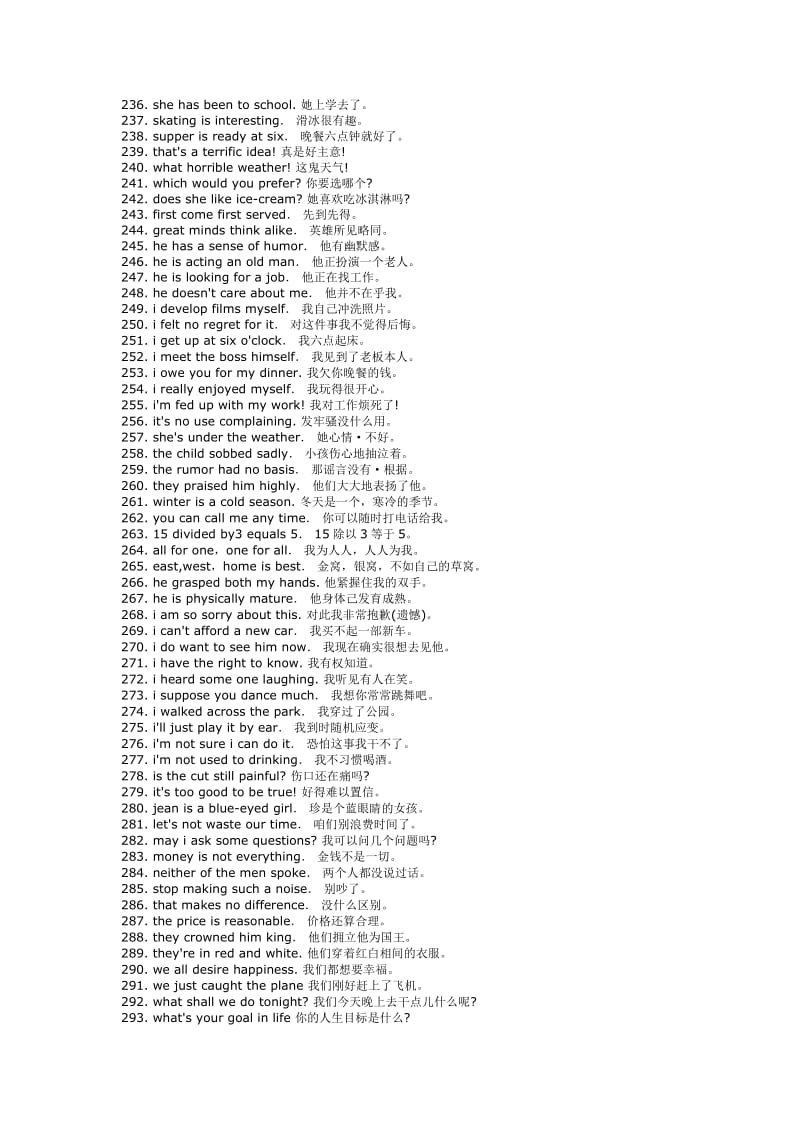 1000句实用英语口语短句视频_1000句实用英语口语短句