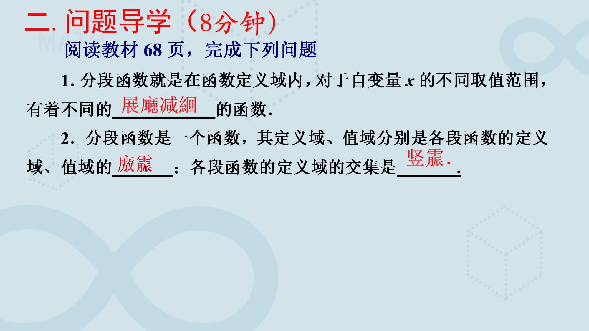 高一数学必修一免费教学视频_高一数学必修一免费教学视频人教版