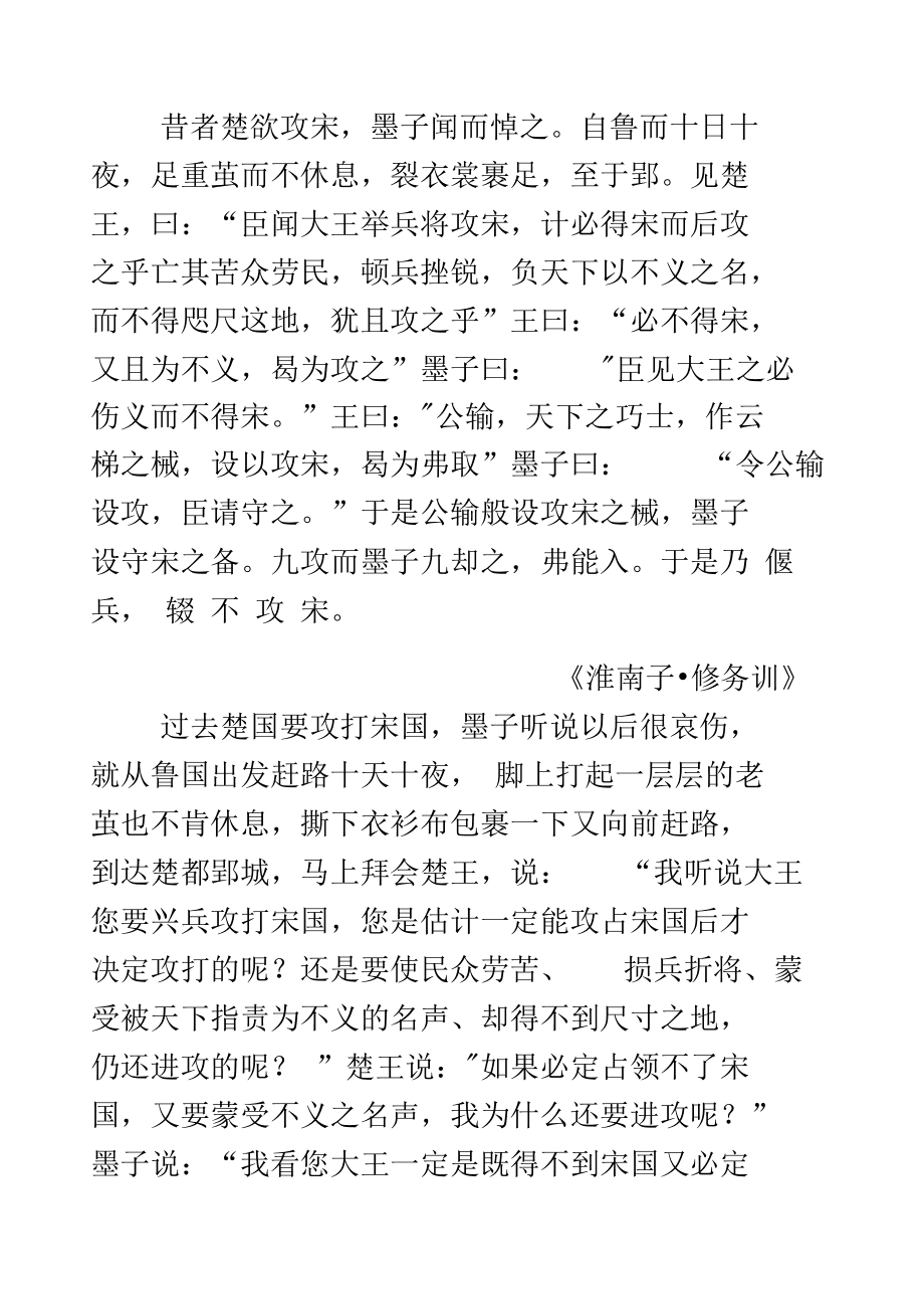 如何翻译文言文方法_如何翻译文言文