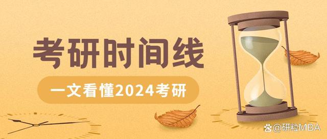 考研英语一国家线2022公布_考研英语一国家线2024