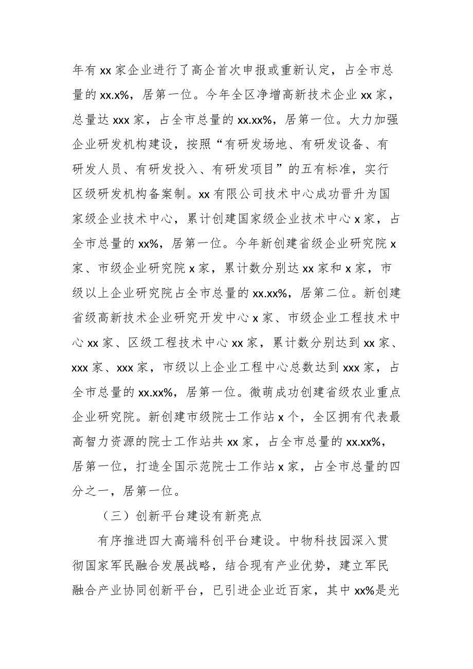 小学英语工作总结2023_小学英语工作总结2022美篇题目