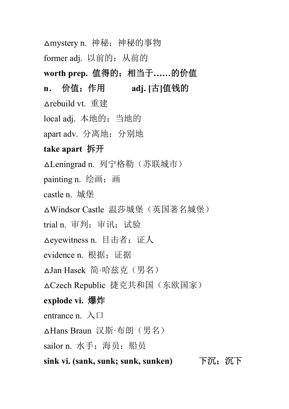 高中英语单词必修一人教版2019_高中英语单词必修一人教版