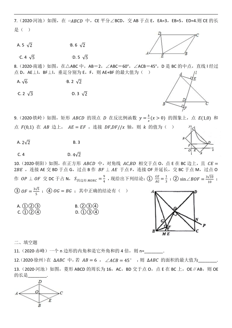 初中数学题目讲解视频5分钟_初中数学题目讲解