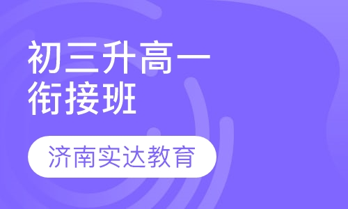 高中补课网上教育机构哪家好点_高中补课网上教育机构哪家好