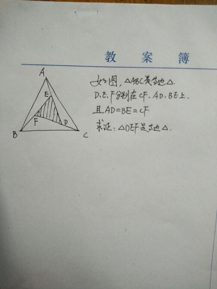 初中数学题难题应用题大全_初中数学题难题