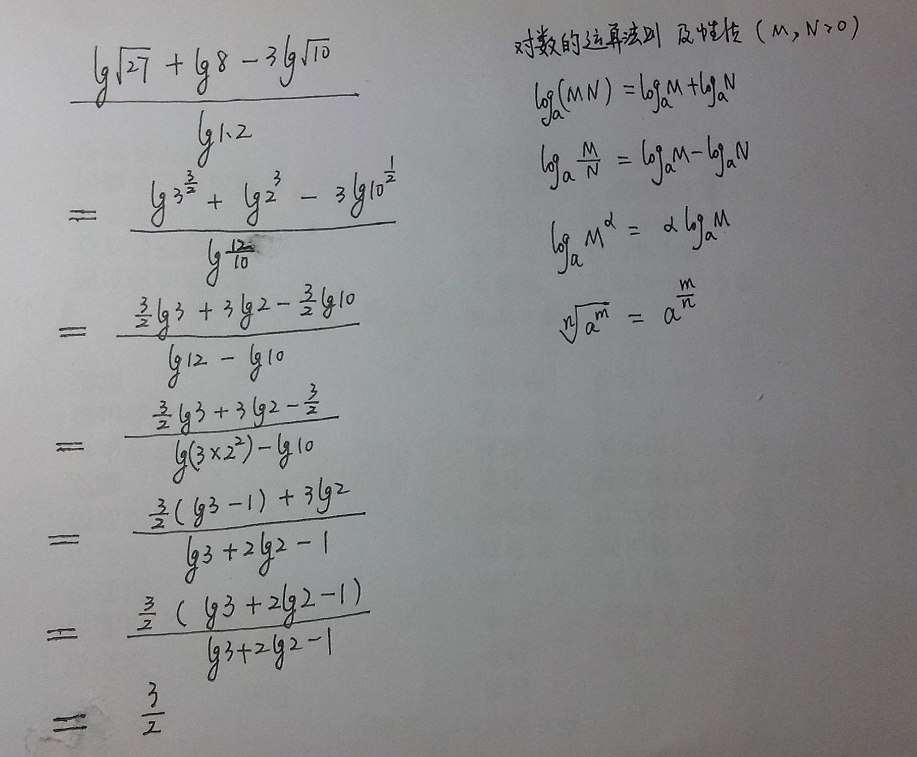 高中数学必修一公式总结大全_高中数学必修一全部公式