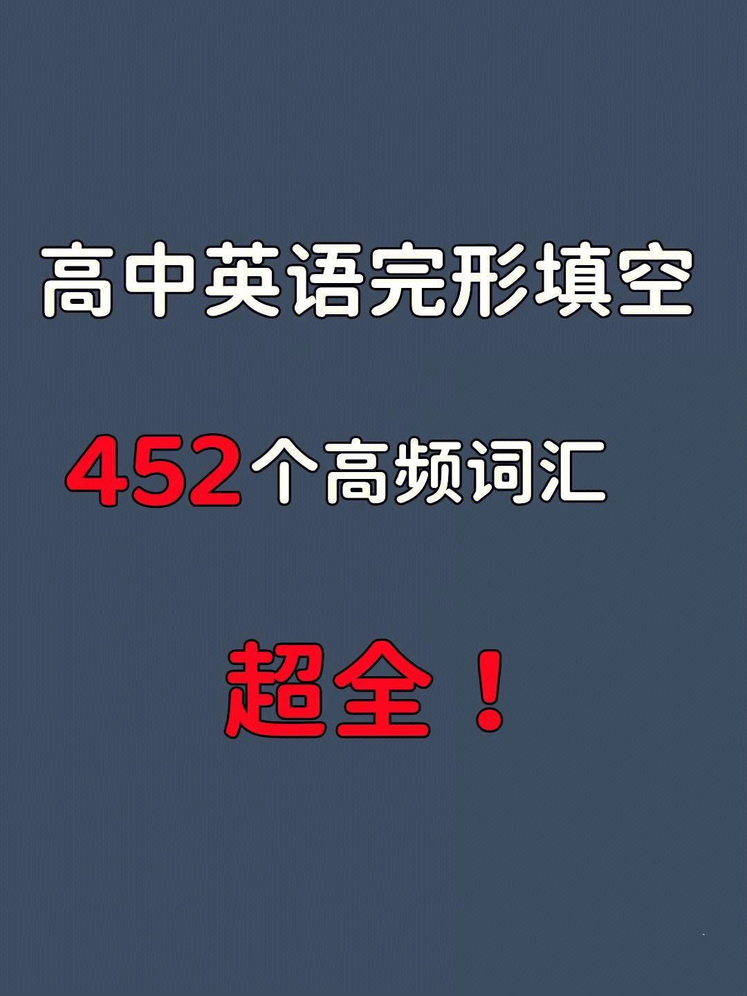 高中英语满分是多少(高中英语满分是多少分及格)