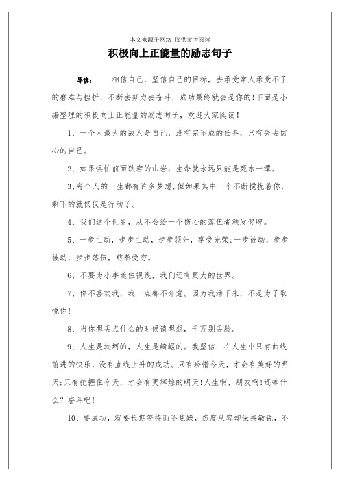 独特吸引人的自我介绍句子英文(独特吸引人的自我介绍句子)