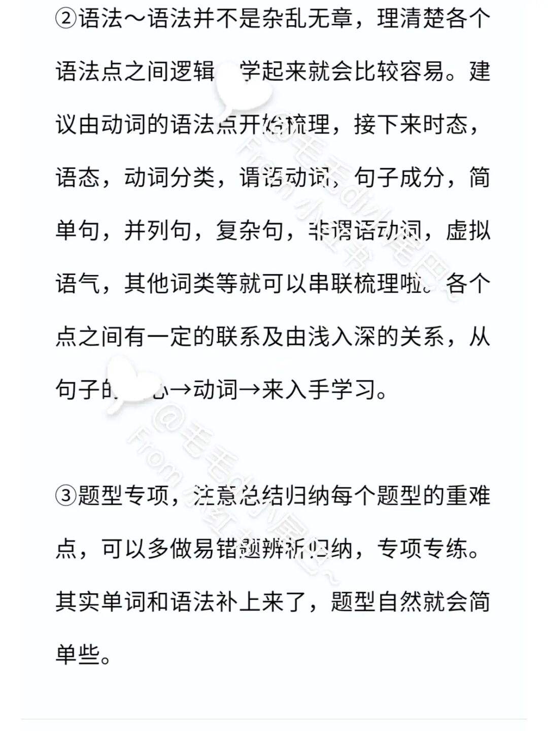 高中英语语法重要还是单词重要的简单介绍