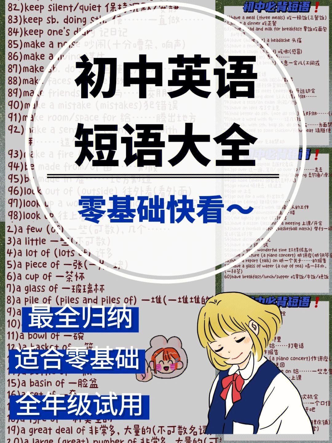 学英文的基础是什么_学英文的基础