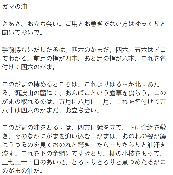 你的名字开场白日语谐音(你的名字百度翻译日语)