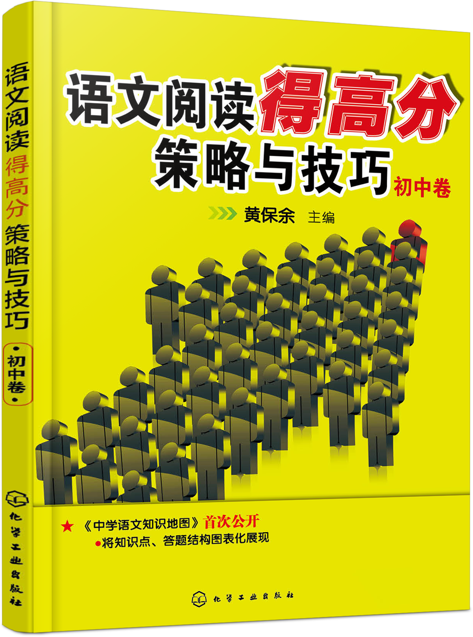 高中语文阅读答题技巧模板_高中语文阅读答题技巧模板范文