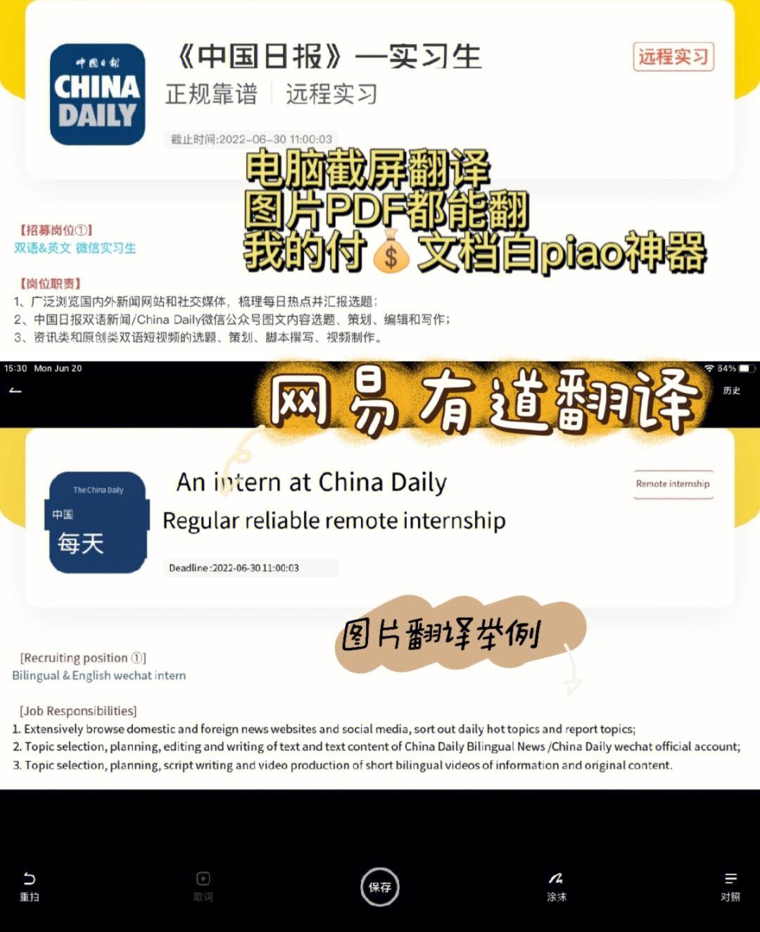 拍照翻译器在线翻译_拍照翻译器在线翻译扫一扫