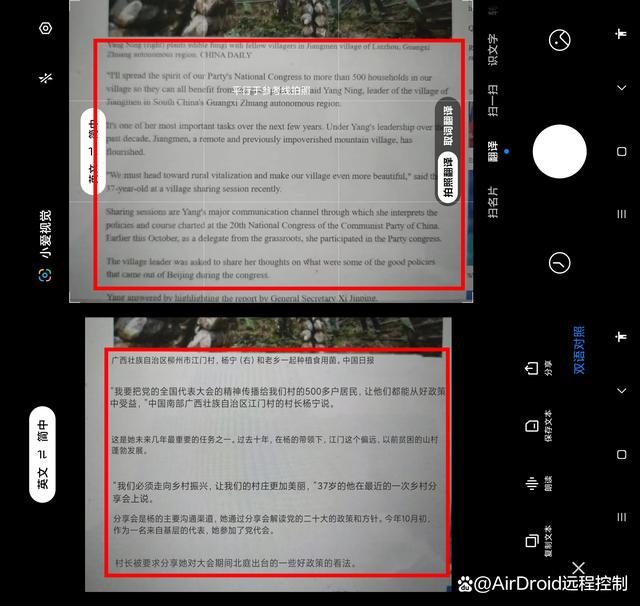 立即翻译app怎么取消付费_立即翻译