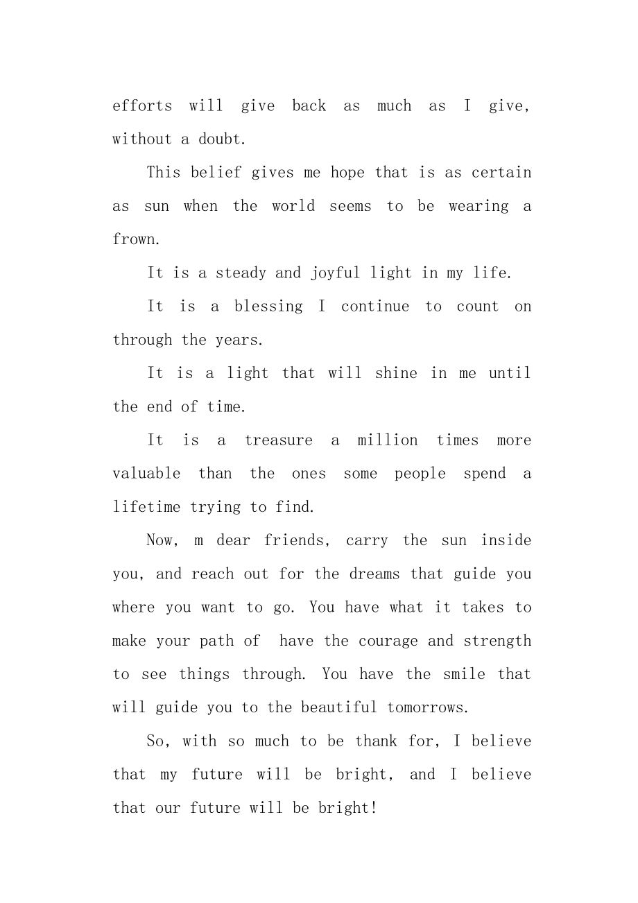 初中生对老师的英语自我介绍怎么写_初中生对老师的英语自我介绍