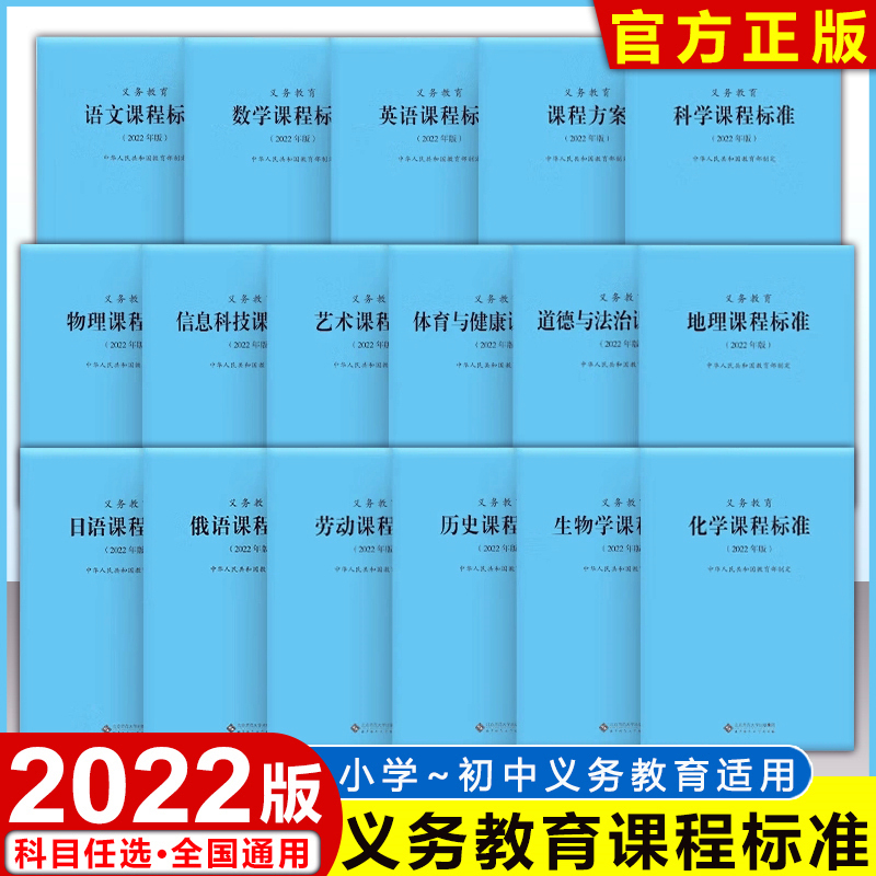 小学数学课程标准电子版_小学数学课程标准电子版下载