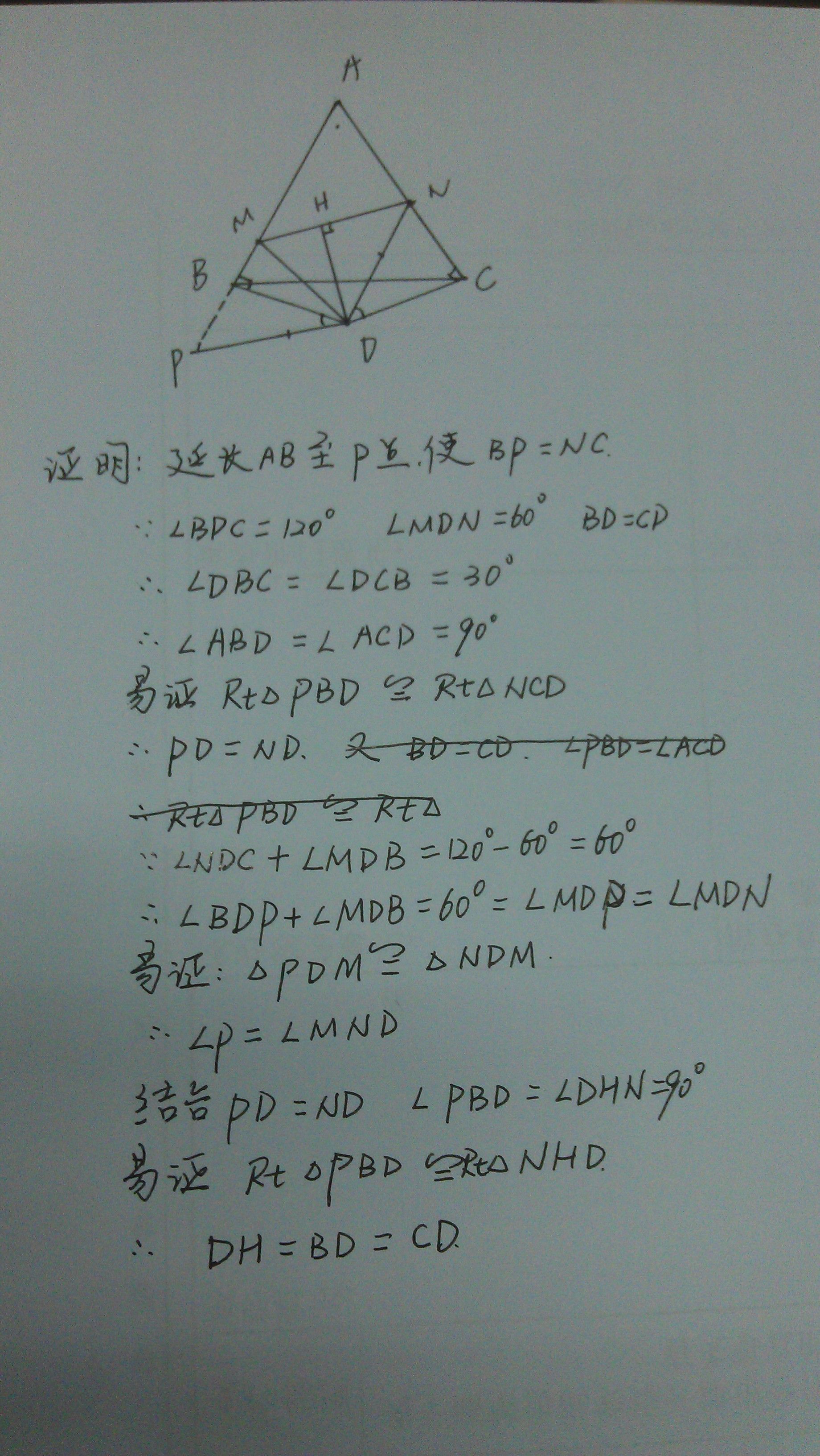 2016全国初中数学竞赛题_2016年全国初中数学竞赛试题及答案