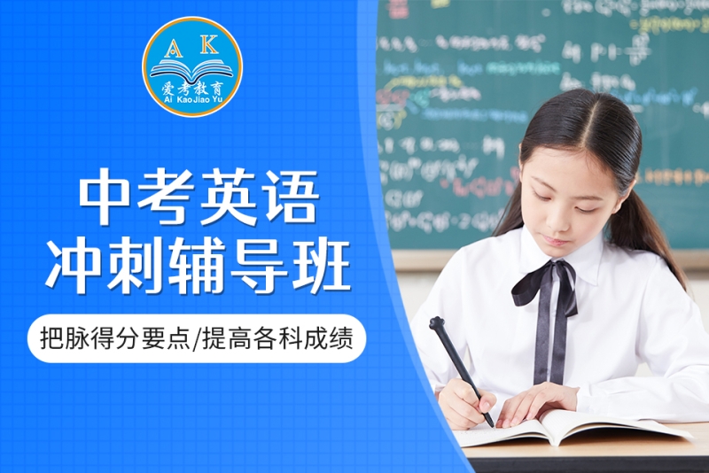 英语辅导班为什么都学新概念_英语辅导班