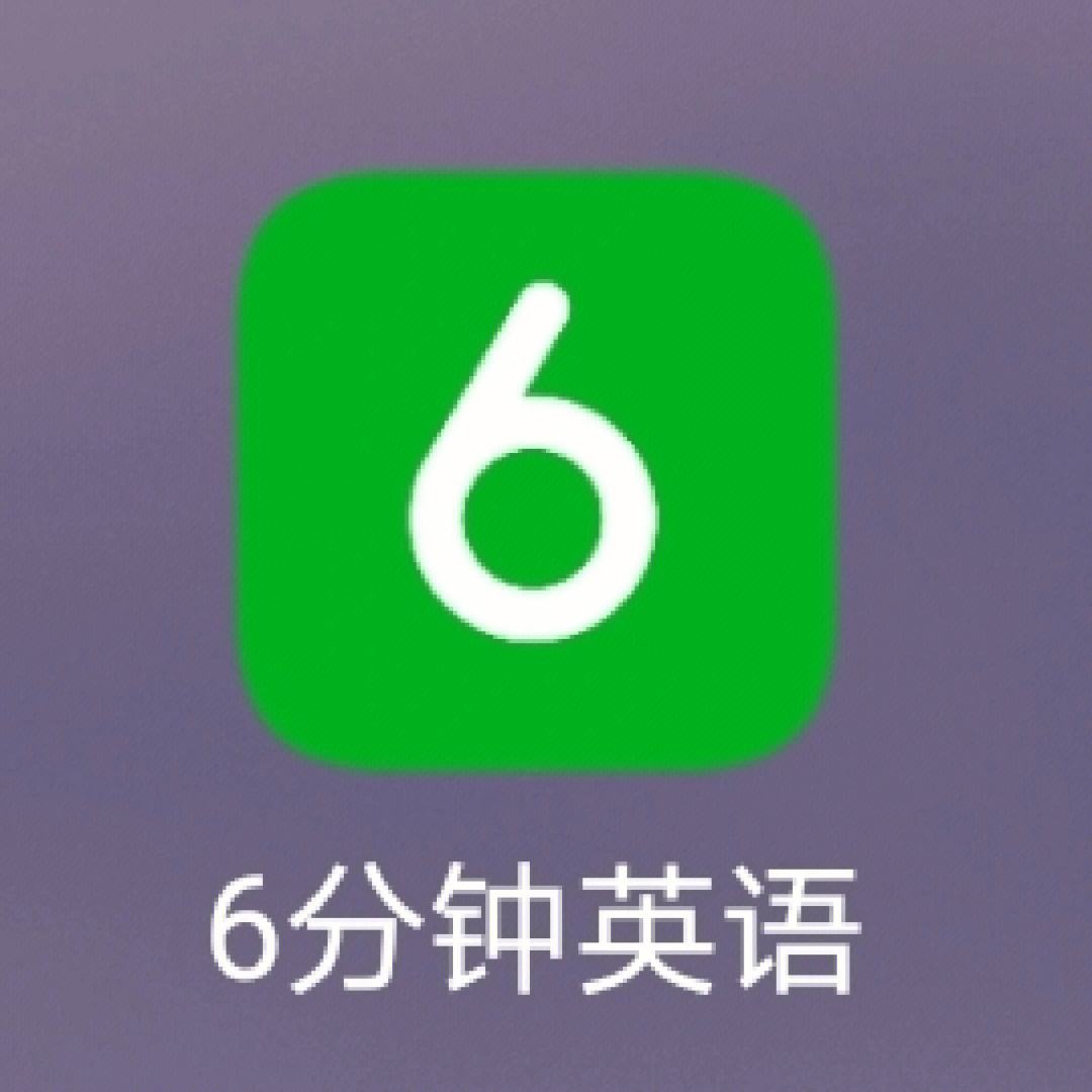 高中英语听力训练app免费(高中英语听力在线训练app免费)