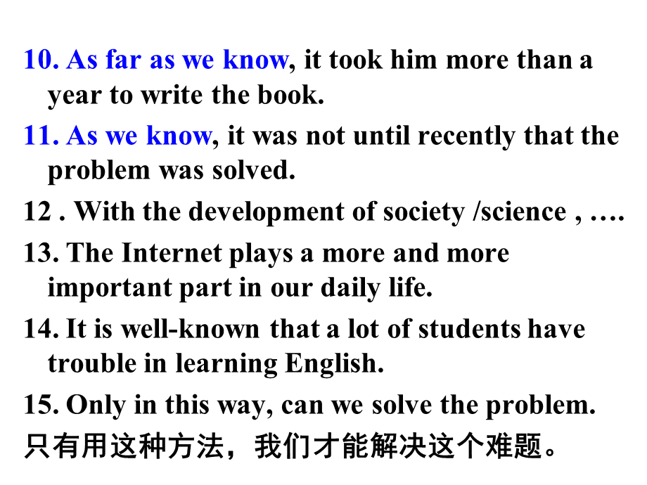 高中英语作文好句摘抄_高中英语作文必备好句好段