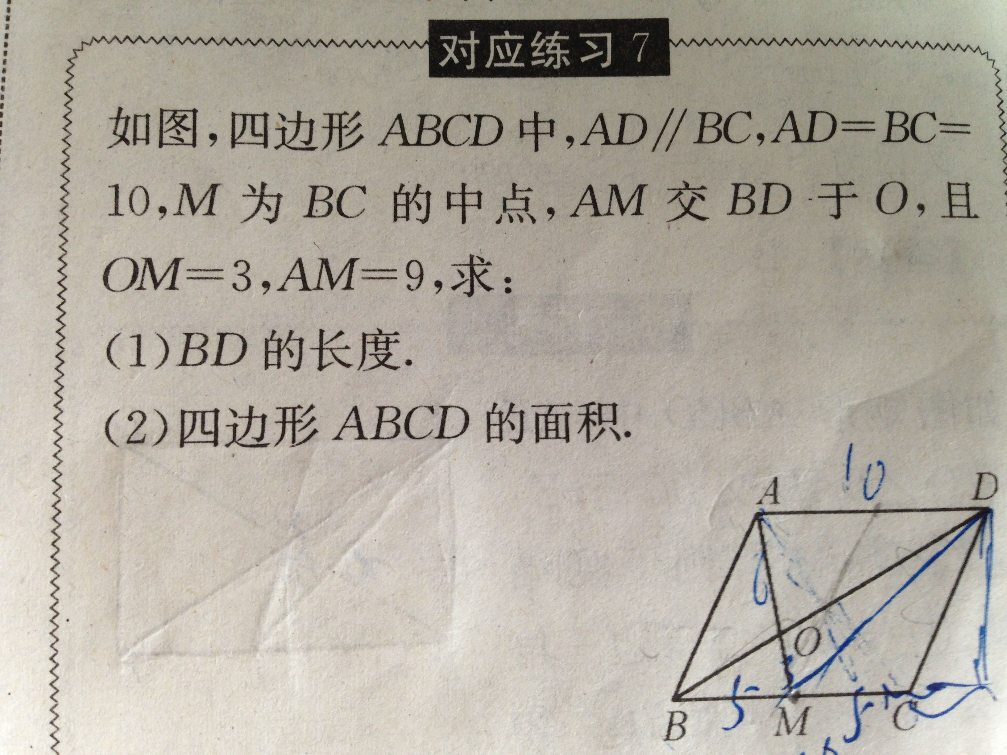 俄罗斯初中数学竞赛题目及答案_俄罗斯初中数学竞赛题