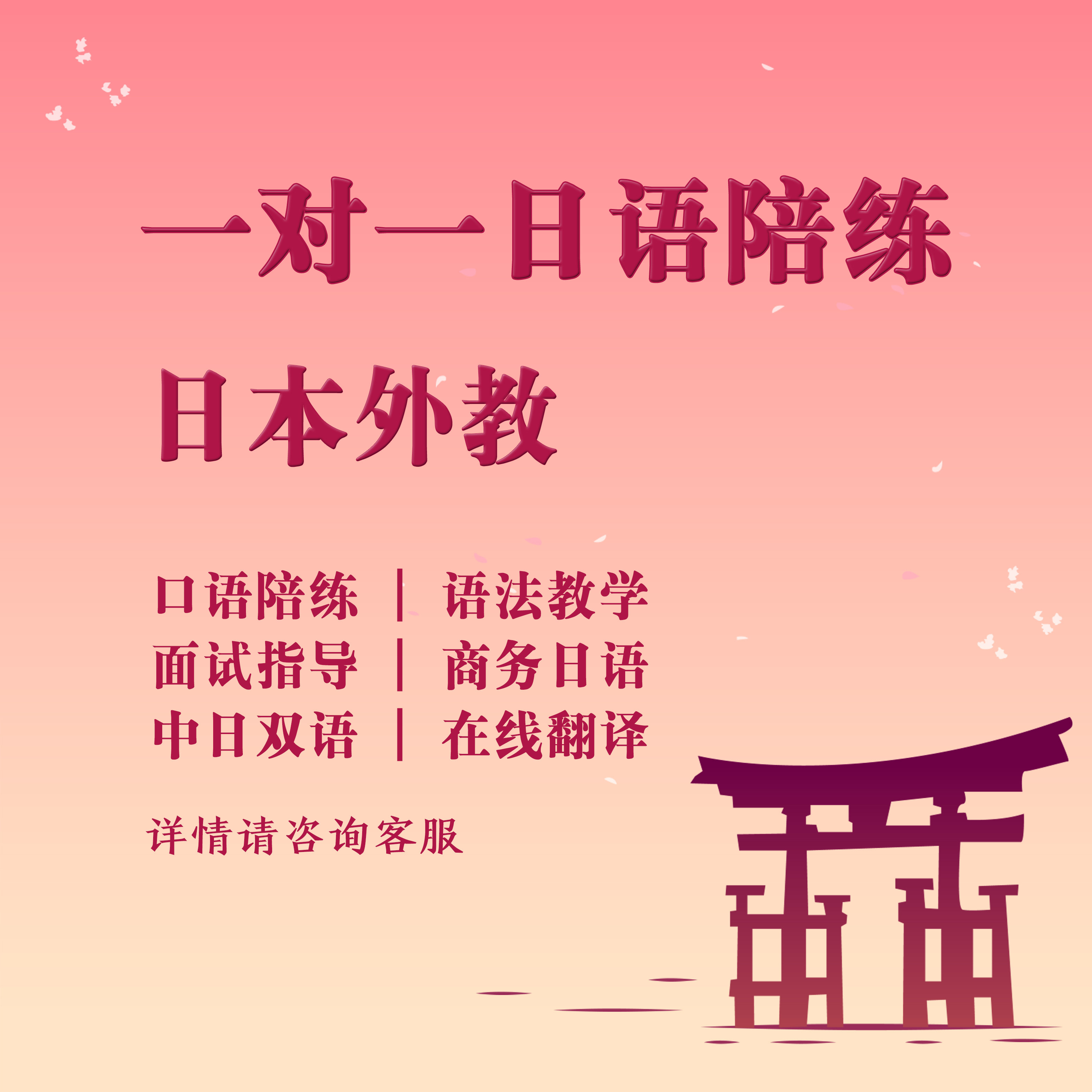 电影在线翻译日语_在线翻译日语