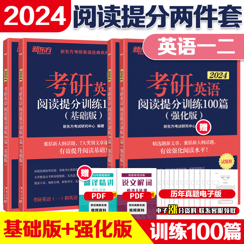 考研英语国家线2021考研分数线(考研英语国家线2024公布)