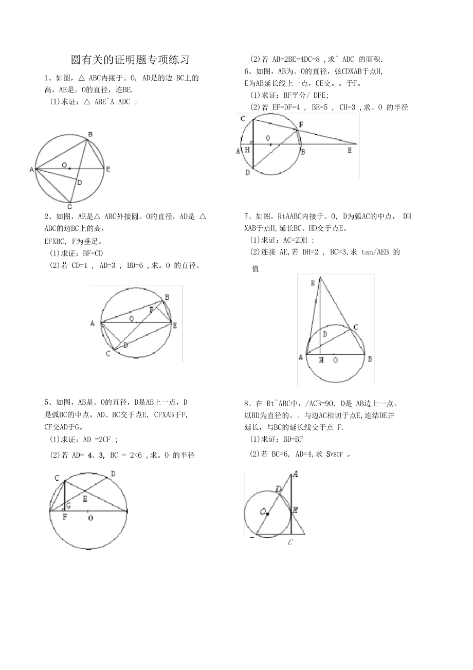 初中数学题(初中数学题经典题型)