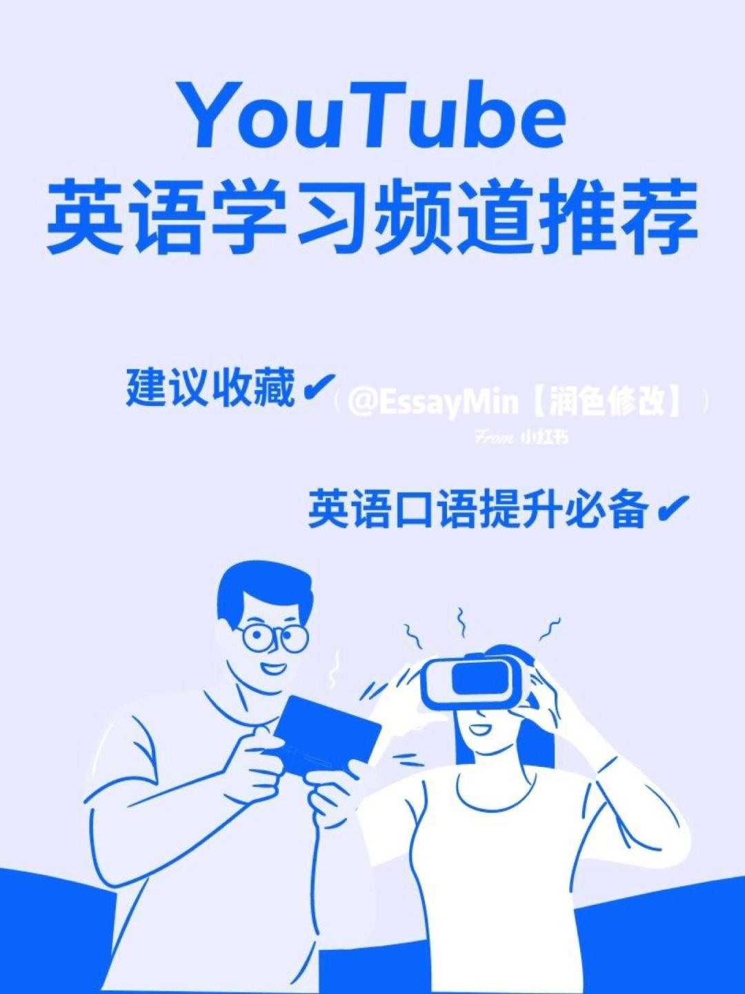 英语口语怎么学能交流_英语口语怎么学