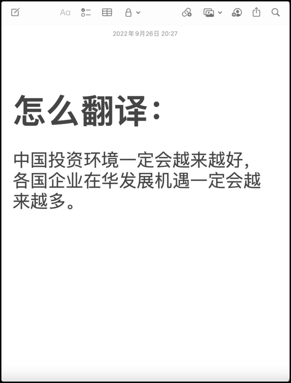 日语翻译官app_日译汉在线翻译