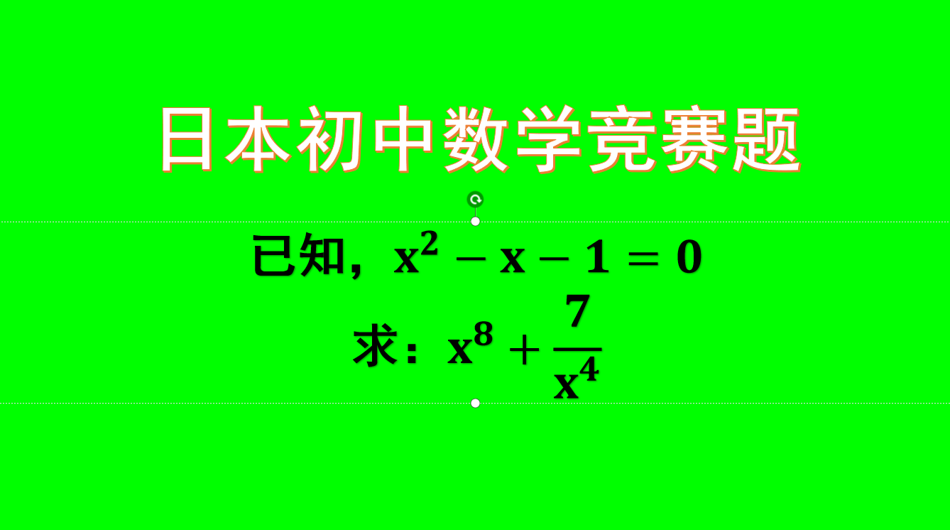 初中数学竞赛题解题视频(初中数学竞赛解题方法大全)