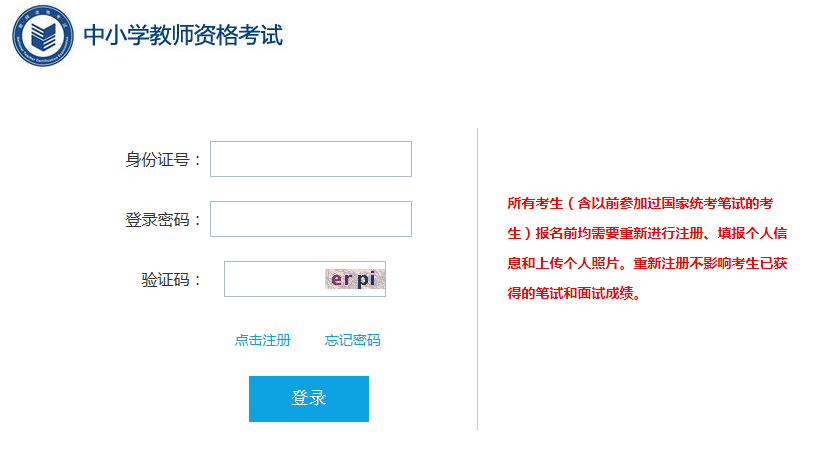 初中数学教师资格证_初中数学教师资格证科目三考试范围