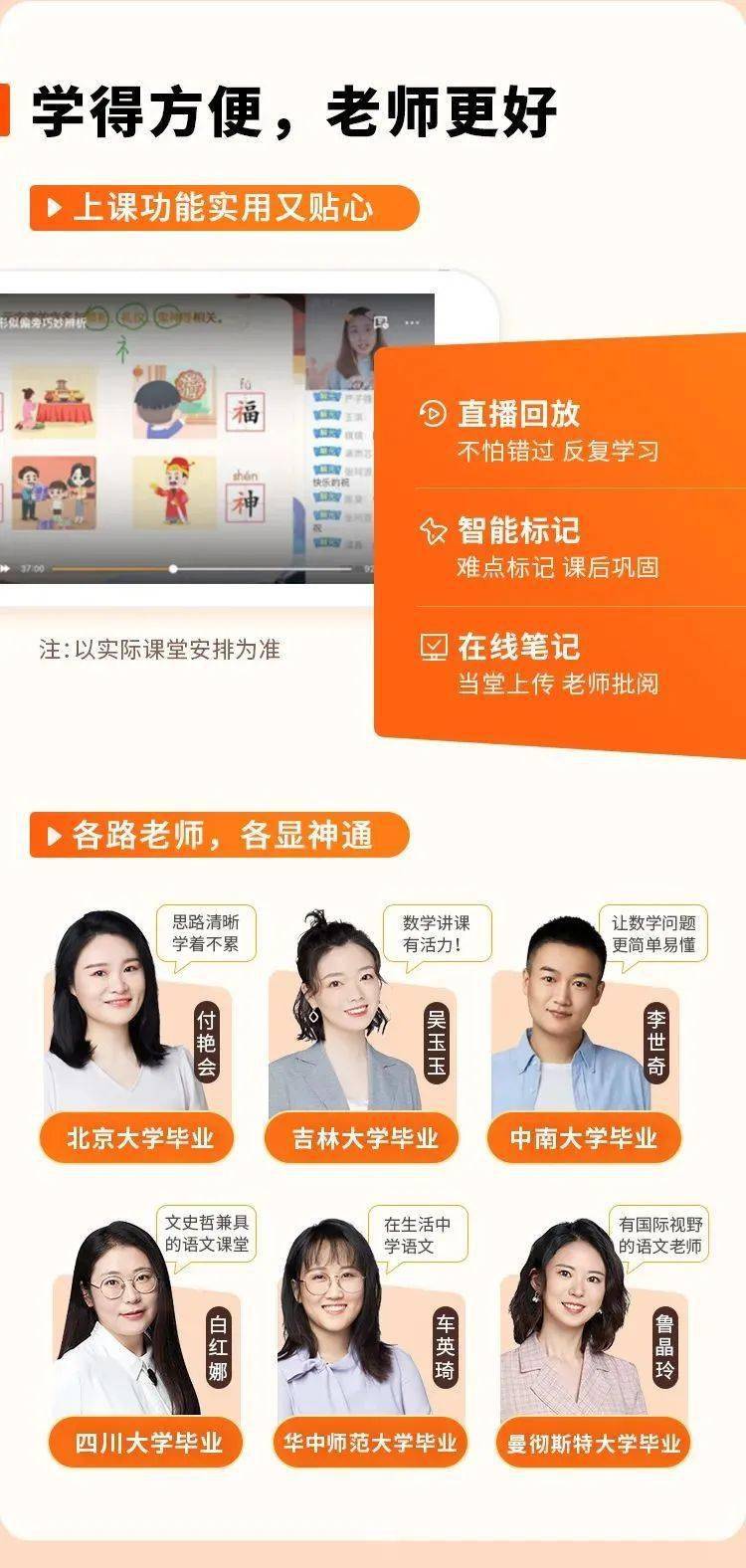 小学数学辅导app_小学数学辅导app哪个好