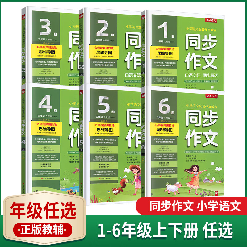 小学语文课程标准2023_小学语文课程标准2023部编版