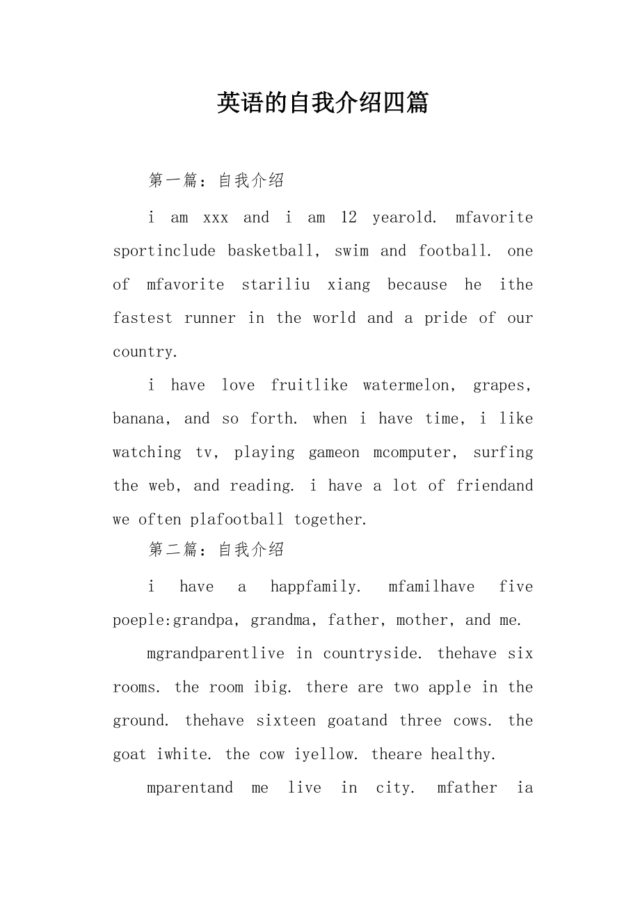 英语自我介绍50字左右带翻译初一上册_英语的自我介绍50字左右